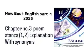 FSC part 1 Ch-3 poem| Explanation with synonyms| stanza 1,2 #english #education 
