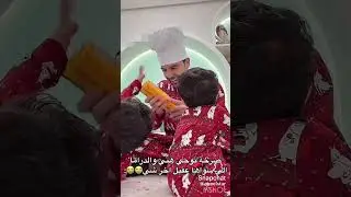 سنابات عقيل مع ادم ونوح ☺️نوح لما يعصب على أبوه 