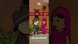 #sillycartoon