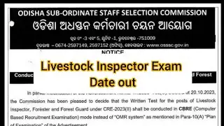 OSSSC Livestock Inspector Exam Date out | OSSSC Li,Forester and Forest Guard exam date out
