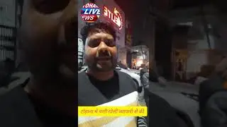 टोहाना :बंदूक की नोक पर दुकानदार से लू*ट, दुकानदार को सता रहा ड*र, ब*दमा*शों ने दुकान पर की फा*यरिंग