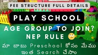 Pre-school/ Day Care Full Details with Fee Structure | Choose right for your kid😊
