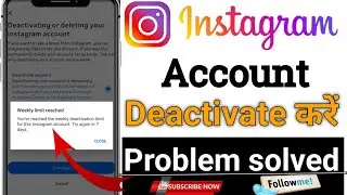 Instagram account Deactivate problem solved // Instagram id Deactivate nahi ho raha hai 