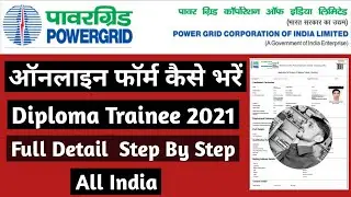 PGCIL DIPLOMA TRAINEE ONLINE FORM KAISE BHARE 2021 | PGCIL ONLINE FORM 2021 | @a_yaduwanshi