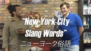 British vs American English: New York City Slang Words ESL