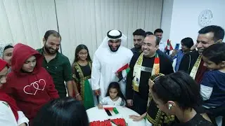 51st UAE National Day Celebration at Fast Business Line