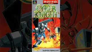 Cyber Knight SNES Soundtrack 15 Planet 2