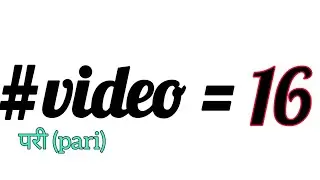 Video =16 ! If I get married at age 20 (2021) then I would have a daughter like her or a son.....😶😶😶