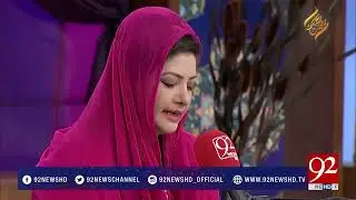 Kalam Mian Muhammad Baksh by Hina Nasrullah 22-06-2017 - 92NewsHDPlus