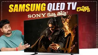 Samsung TV Vision AI QLED(2025) Review – Better than Sony Bravia ?