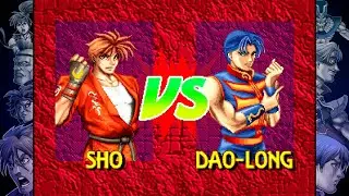 Breakers Collection (PS4) | Breakers | Sho vs. Dao-Long