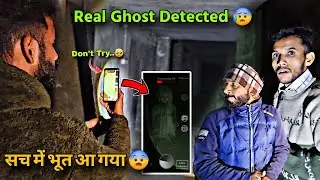 Ghost Detector App Reacted at Shamshan Ghat 😨 | Real Night Experience | SK Haunted Official 