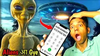 CALLING HAUNTED NUMBERS AT 3:00 AM | ALIEN 👽 आ GYE 
