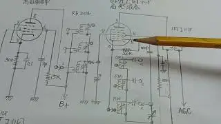 真空管ラジオ修復記⑦高周波増幅、周波数変換回路書出し6V6GTpp１０球ラジオ