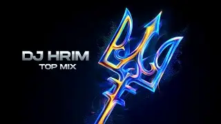 Неймовірний Український Мікс 2025 | DJ HRIM - TOP MIX | Energetic Ukrainian EDM & Folktronica