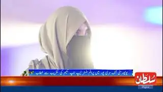 prime Minister Announces AI Training Program for Youth at University of Haripur