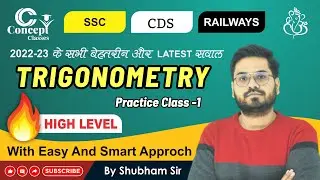 Trigonometry Last 3 Years Questions Practice Class - 1 | SSC | Railways | MPESB