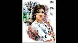 Aankh Roti Rahe Ustad Zafar Ali rvijay nastk