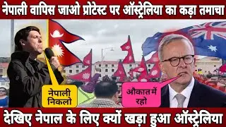 Nepali go back protest in Australia ! Nepal support by Australia in nepali go back protest in world