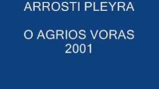 ARROSTI PLEYRA - O AGRIOS VORAS   2001