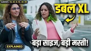 DOUBLE XL (2022) Movie Explained in Hindi/Urdu Summarized | Summarized हिन्दी | IExplained4U