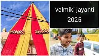 Valmiki jayanti / village samnwa bhandara vlog  #vlogger #bhandara 