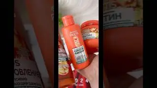 #обзор новинок для волос #garnier #распаковка