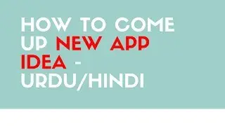 how to come up with new app idea  - Urdu/hindi