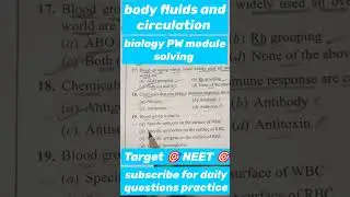 daily questions practice for neet | day 10 | #neet #dream #aiims #motivation #mbbs #doctor