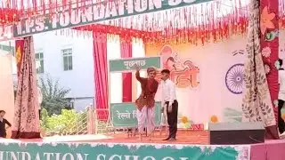 IPS School Annual Function / Enquiry Funny Moment / Program Ips School bikawas @Ramrajtonk.
