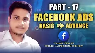 How to Create Facebook Ads Awareness Campaign | Facebook Marketing Bangla 2025 Tutorial