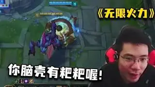 【大司马】经典老番：难绷，大司马AP挖掘机被队友追着疯狂折磨！这蛤蟆口技不错，直接给金轮舔红温了。