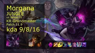 Morgana vs Jarvan IV Jungle - KR Grandmaster 9/8/16 Patch 11.9 Gameplay // [롤] 모르가나 vs 자르반 4세 정글