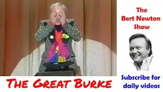 Уморительно &mdash; Волшебный номер Великого Берка на шоу Берта Ньютона &mdash; 1989