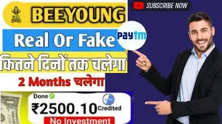 Bee young app real or fake 🤥 invest kare ya na kare ll Kab Tak Salega ll New app 2025