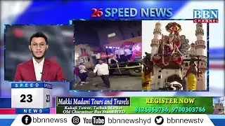 Speed News | 29th September 2023 | 25 News in 5 Minutes | BBN NEWS