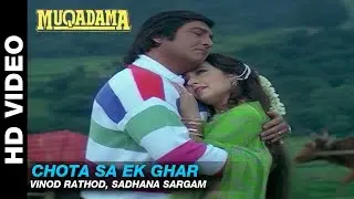 Chota Sa Ek Ghar - Muqadma | Vinod Rathod, Sadhana Sargam | Vinod Khanna & Zeba