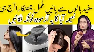 Natural Black Hair Dye| Instant Grey Coverage Treat Premature Greying