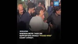 PTI Supporters To Begin Its Jail Bharo Tehreek From Lahore Today | Developing | Dawn News English