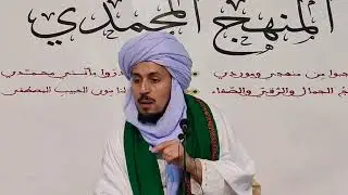 ماهو الورد المثالي للعامة من الصلاة على الحبيب الأعظم ﷺ