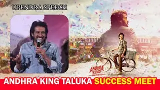 Andhra King Press Meet Highlights | Ram Pothineni &ndash; Upendra | Upendra Speech  | Tollywood
