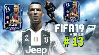 Прохождение игры FIFA Mobile 19 : # 13 . Kylian Mbappe 94 .