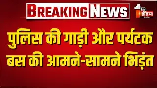 मोहनगढ़ पुलिस की गाड़ी और पर्यटक बस की आमने-सामने हुई भिड़ंत | Fog | Jaisalmer Road Accident