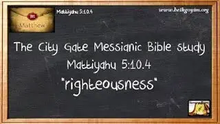 The City Gate Messianic Bible Study - MTT - Matthew 5 - Part 40 HQ