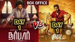 Darbar vs Bigil | Thalaivar vs Thalapathy,Darbar 1st Day Collection,Rajinikanth,Darbar Box Office