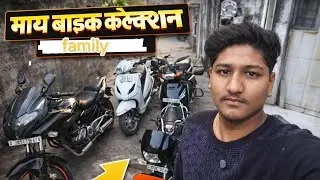 My bike collection 😎