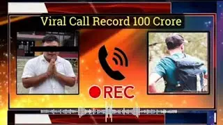 Bpf नि Viral Call Record📹 गावजों गावनो थगाय लायबाय दं🤔