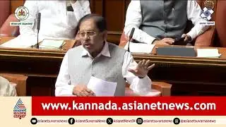 Online Betting ಬಗ್ಗೆ ಸದನದಲ್ಲಿ ಸೀರಿಯಸ್ ಚರ್ಚೆ ।  Karnataka Assembly Monsoon Session ।  Kannada News