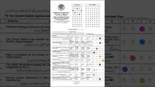 Fbise 9th Class (SSC-I) Pakistan Studies MCQs Paper 2024 with Solution (1st Annual, Version 1 & 2)