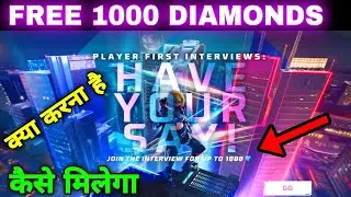 PLAYER FIRST SIGN UP EVENT FREE FIRE || FREE 1000 DIAMONDS IN FRRE FIRE || FREE FIRE NEW SURVEY